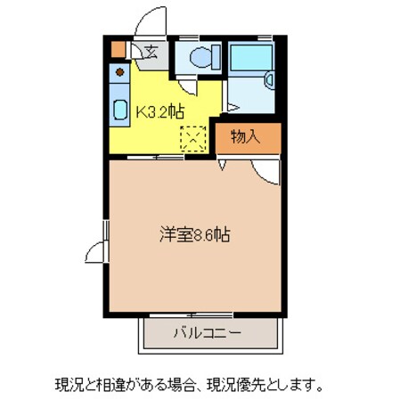 プルミエール桐原Ｅ棟の物件間取画像